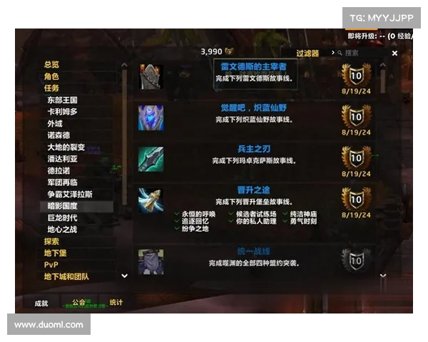 魔兽世界暗影国度：快速提升装备等级上限的秘籍