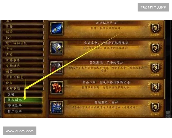 魔兽世界橙武升级攻略